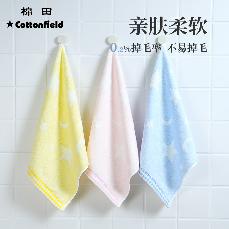 棉田纯棉卡通面巾家用洗脸毛巾全棉柔软不易掉毛洁面吸水洗澡女,居家布艺,毛巾/面巾,淘宝优惠券,粉丝福利购,淘宝优惠卷