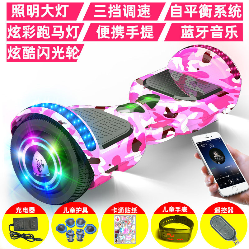 品牌工厂直销双轮智能电动平行车儿童6一12小孩10-15学生自平衡车
