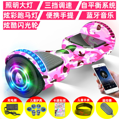 智能电动两轮自平衡车儿童小孩