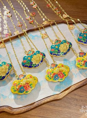 足银9999孔雀牡丹花锁多配件套链银项链配饰轻奢小众国风毛衣链