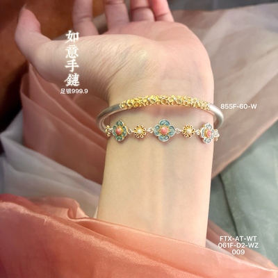 足银9999描金珐琅如意手链新中式国风轻奢小众送女友生日礼物