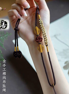 挂绳高端毛衣链吊链项链配饰挂件长款装饰民族风复古百搭手工八股