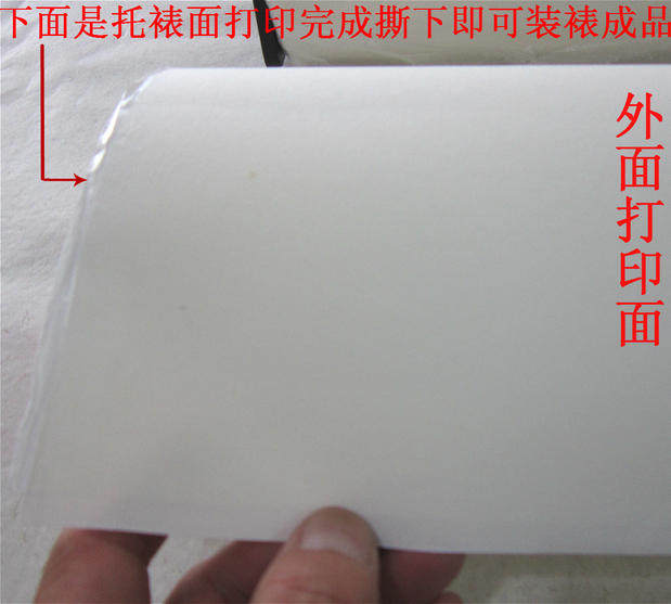 手工宣纸檀禾工匠高清书法画打印