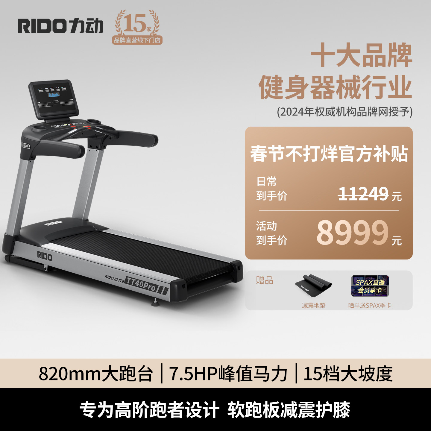 搬运跑步机上门收费价格标准与避坑判断逻辑（2026版）