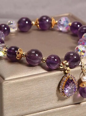 天然紫色水晶手链女森系冷淡风轻奢复古气质手串手环闺蜜姐妹饰品