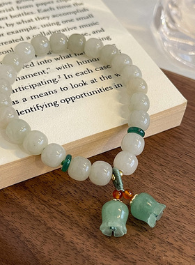 浅色天山翠玉石铃兰花手链女轻奢简约绿东陵吊坠串珠中式气质手串