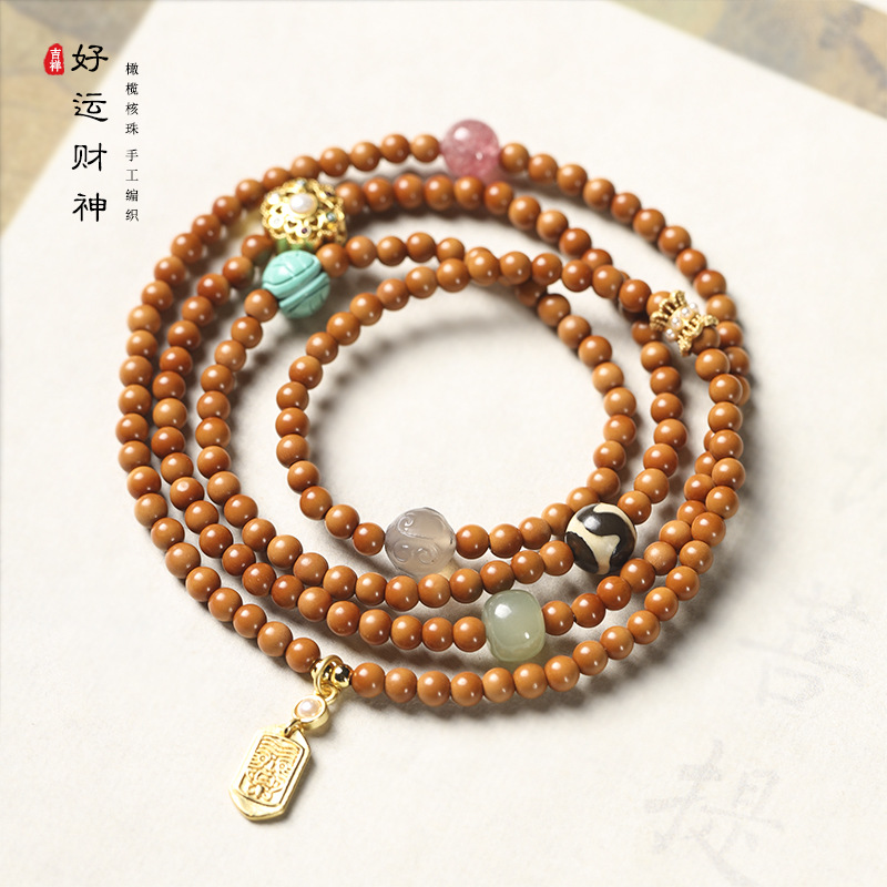 国潮文艺复古素雅橄榄核约 108颗念珠多圈手工编织女款饰品手串