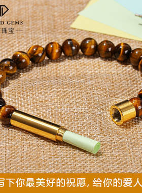 晶东珠宝 天然石钛钢金色圆管手链创意旋钮可装许愿纸条手串