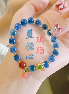 杭州半糖香灰梦幻蓝手链溏心平安扣人间蜜桃手串糖心玛瑙香积同款