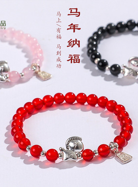 马年生肖马999足银天然粉水晶玛瑙串珠手链女清新甜美黑曜石手串
