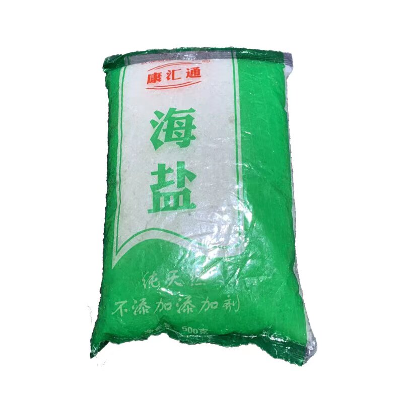 水族观赏鱼专用海盐养鱼用海盐粗盐鱼缸热带鱼杀菌消毒矿物盐包邮