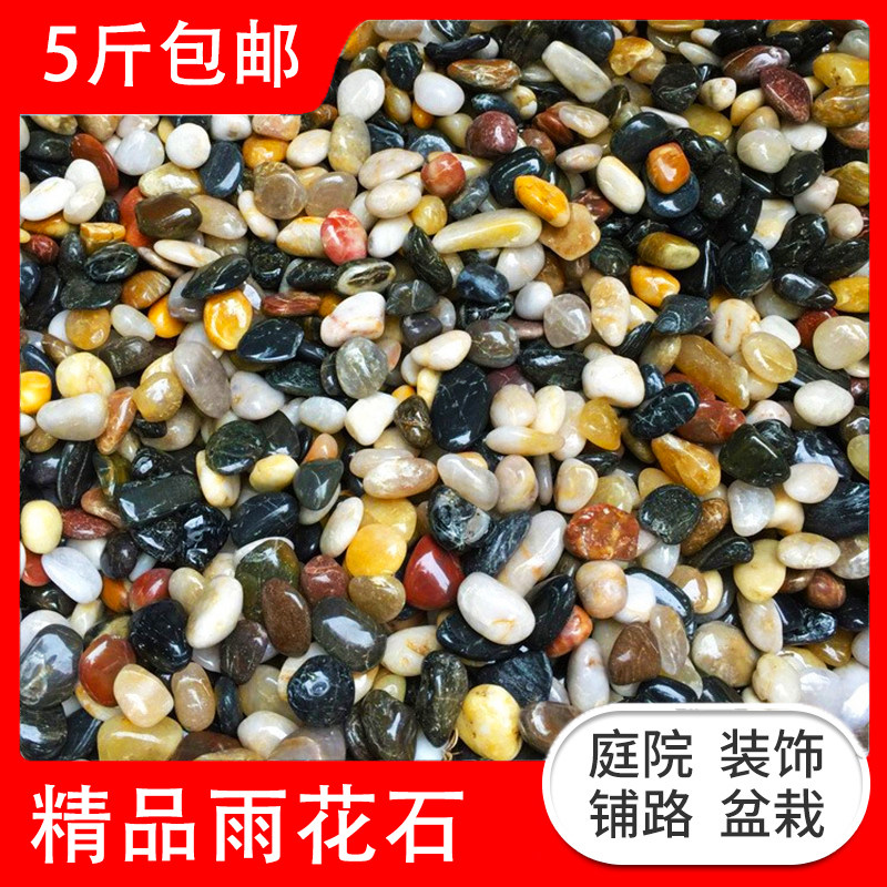 鱼缸造景底沙水族石头底砂包邮
