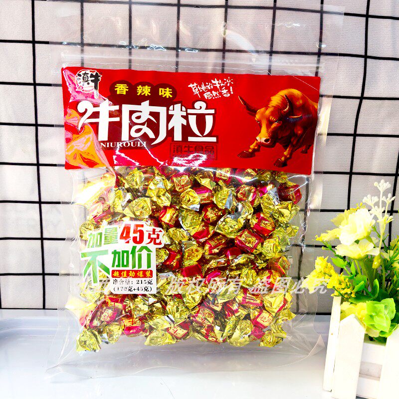 云南特产滇牛牛肉粒170+45克五香香辣牛肉独立小袋装零食肉脯