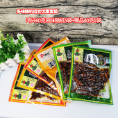 鸿兴美味山珍菌60克鸡枞牛肝菌麻辣味云南特产休闲零食菌素食小吃