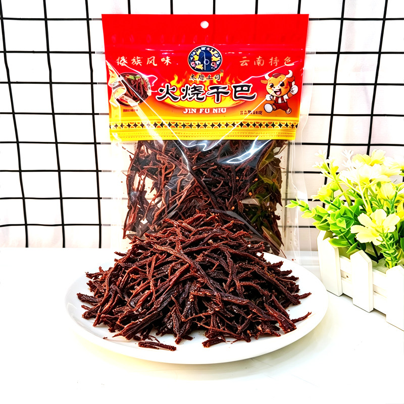 木府土司180g火烧干巴云南特产傣族风味大袋牛肉干小锤风干牛肉
