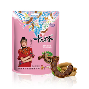 振中十九怪500g云南酸角糕冻冻糖果冻罗望子糖果开胃零食果脯