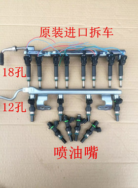 骊威骐达新阳光俊逸奇骏喷油嘴