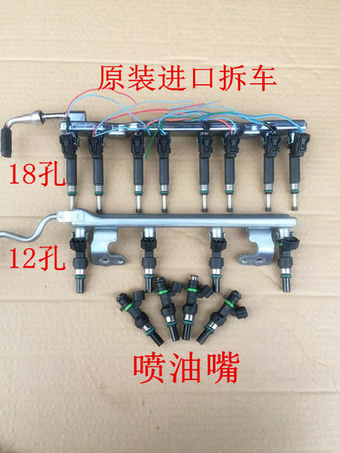 骊威骐达新阳光俊逸奇骏喷油嘴