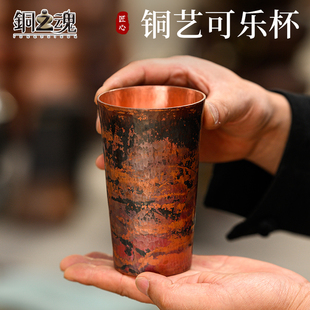 手工紫铜马克杯复古创意水杯家用主人杯泡茶杯办公咖啡杯杯啤酒杯