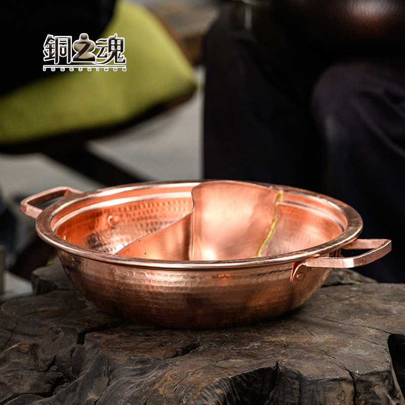 纯紫铜火锅盆鸳鸯锅中锅子母清汤锅双立耳手工加厚家用燃气电磁炉