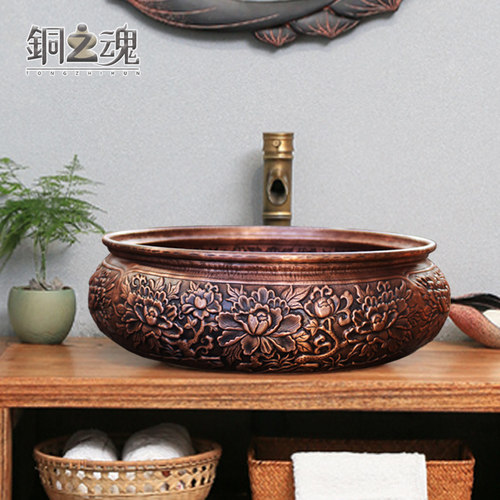 卫生间复古单孔圆形下水器洗手盆