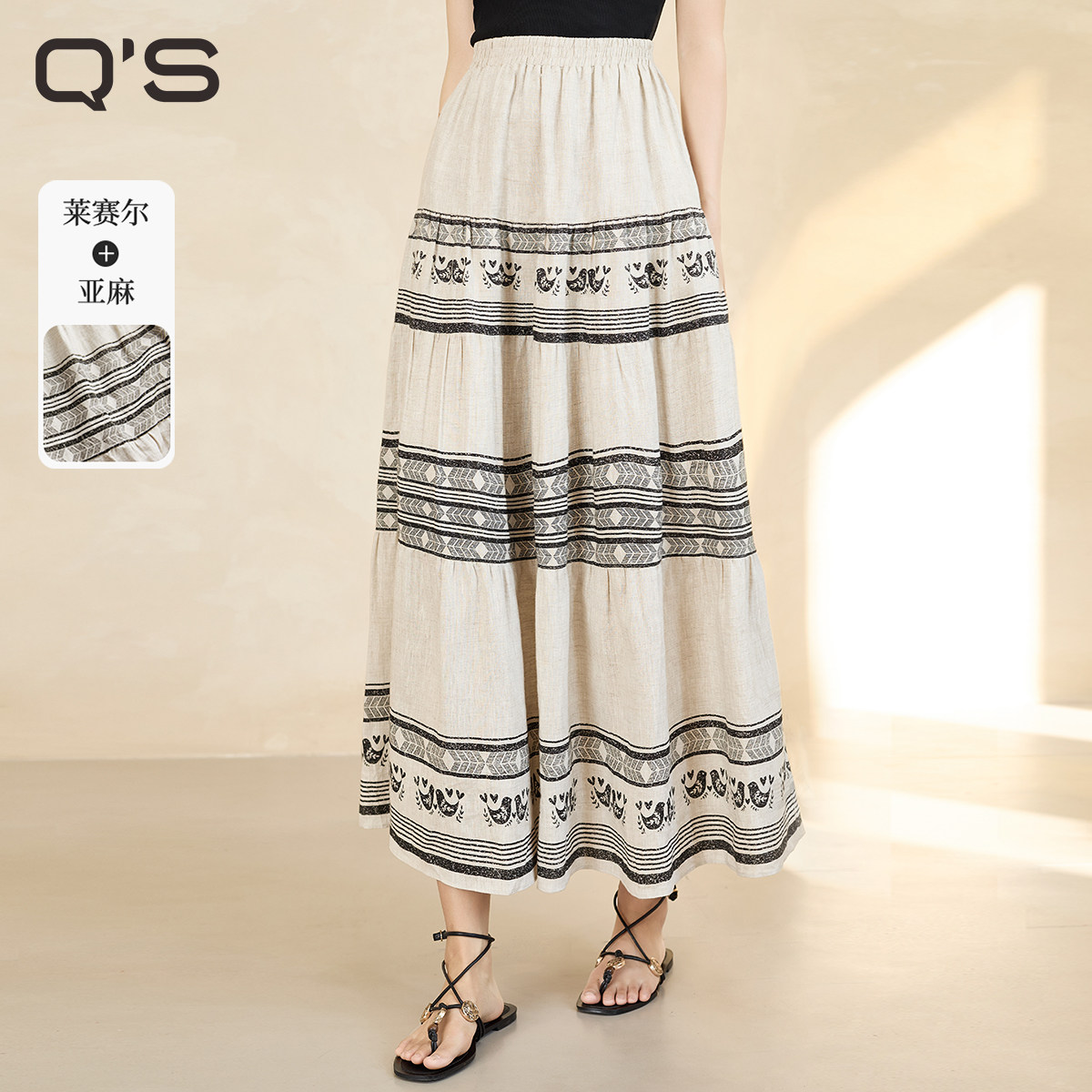 QS秸熙25春秋新款复古波嬉风印花显瘦半身裙莱赛尔亚麻松紧腰伞裙,女装/女士精品,半身裙,淘宝优惠券,粉丝福利购,淘宝优惠卷