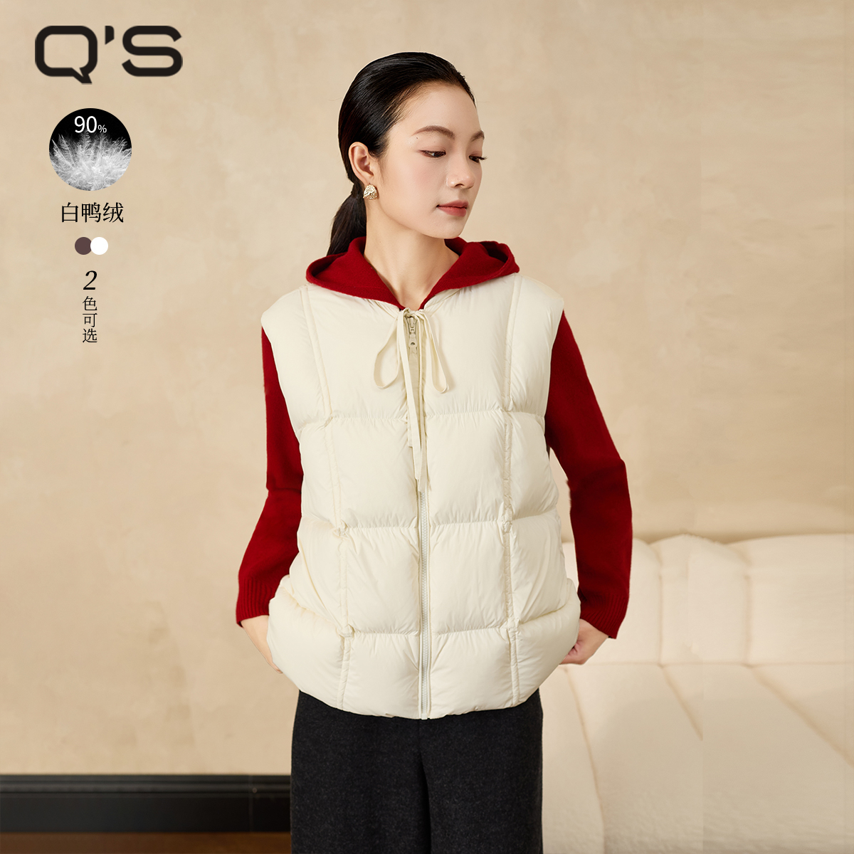 秸熙纯色保暖羽绒马夹外套