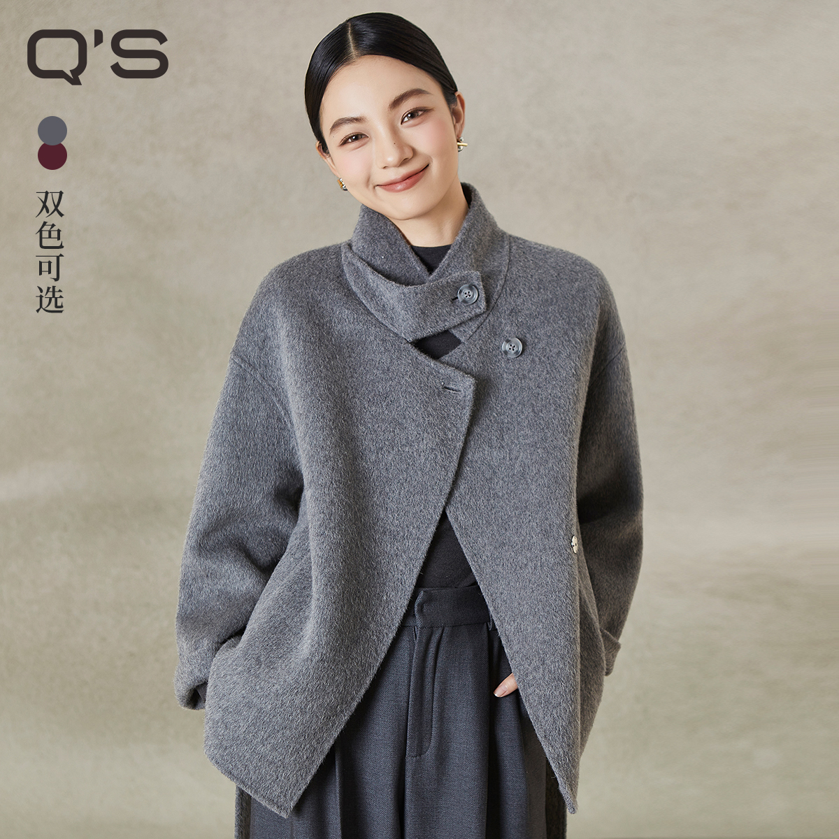 QS秸熙纯色双面呢大衣