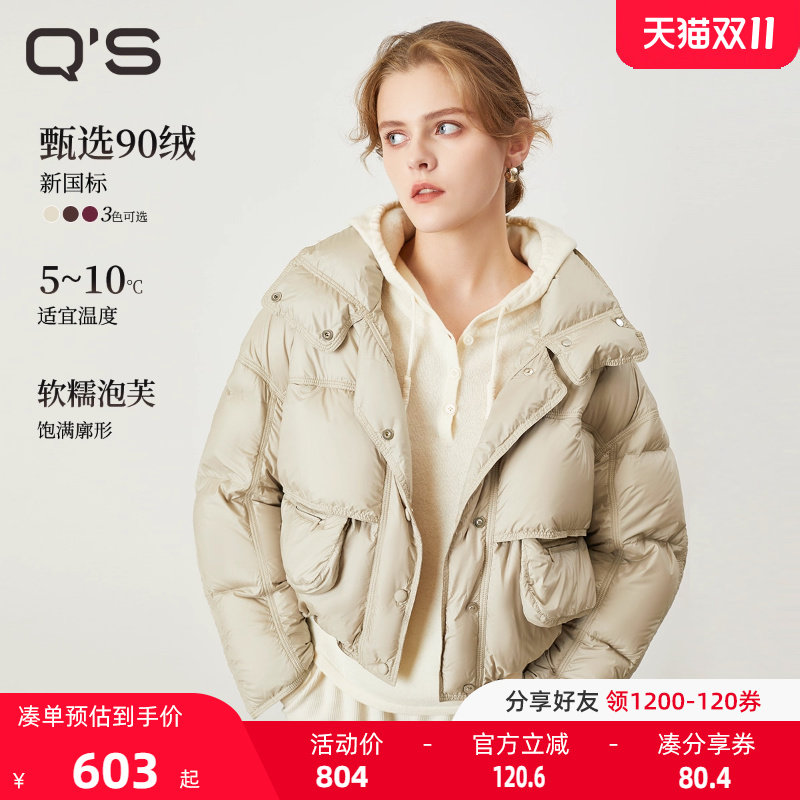 ����2025���¿���ʽС�������޷����ζ̿ů90Ѽ�޸߼��������683Ԫ