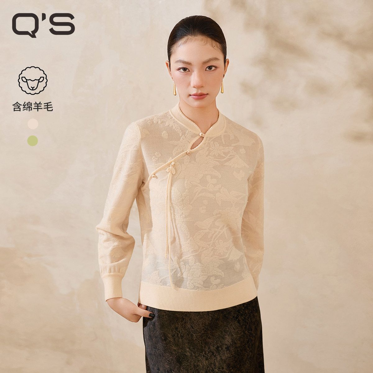 QS秸熙2026春秋新款气质新中式轻国风立领针织衫提花套头短款毛衣