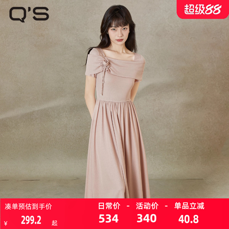 秸熙弹力针织套头A摆连衣裙