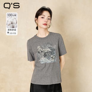 设计感亮片绣花套头T恤透气棉感显瘦正肩短袖 QS秸熙25夏新品 上衣