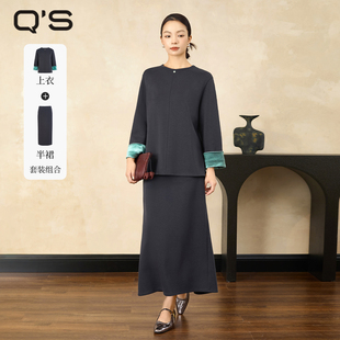 撞色袖 百搭圆领套头休闲套装 口卫衣卫裙两件套 新款 QS秸熙2025冬季