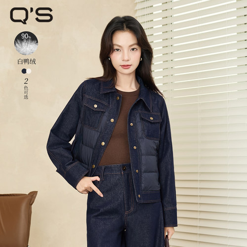 秸熙牛仔拼接轻薄款羽绒服外套