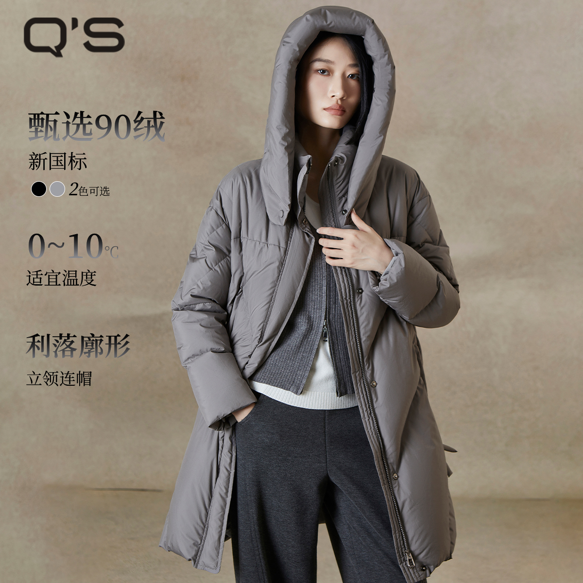 QS秸熙保暖连帽羽绒服