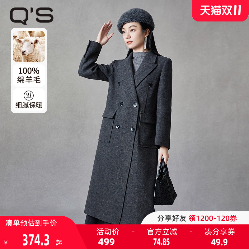 qs秸熙斜纹毛呢西服大衣