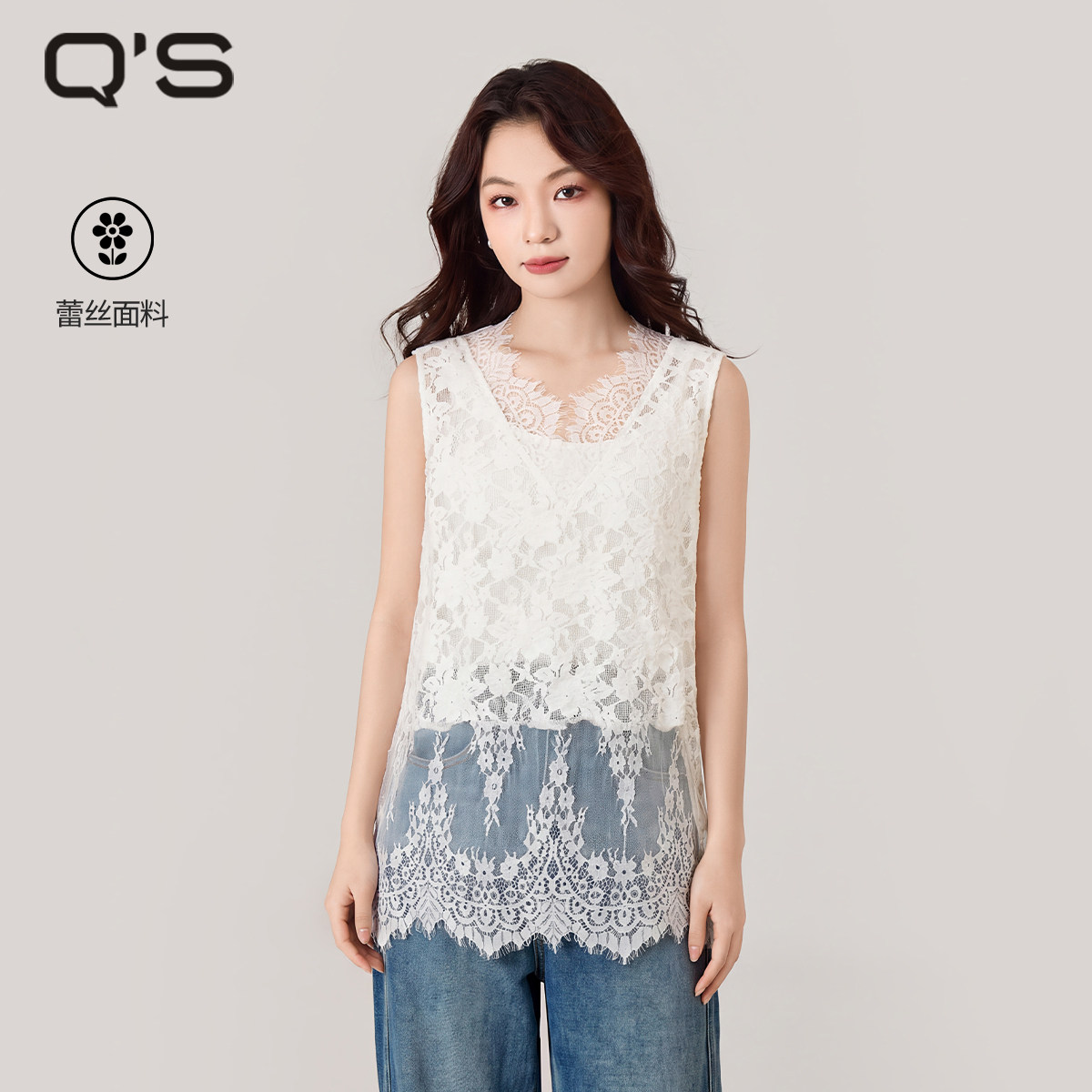 QS秸熙2026秋新款法式浪漫蕾丝花边背心立体双拼内搭外穿无袖上衣