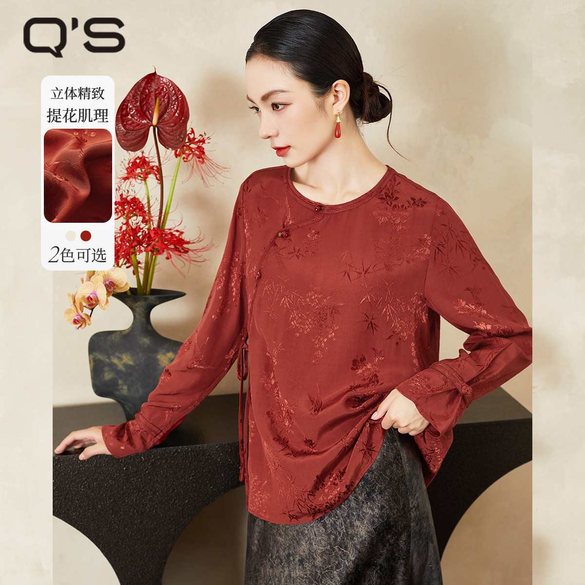 QS秸熙春秋新款复古轻国风红色新中式提花衬衫改良斜襟长袖上衣潮