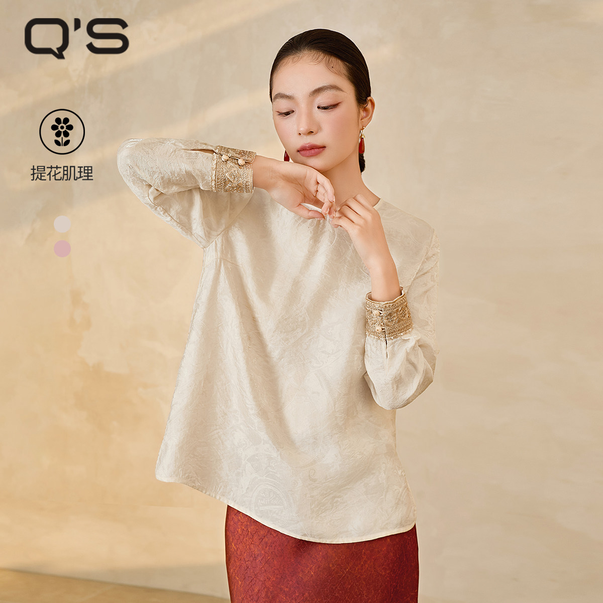 QS秸熙2026春秋新中式轻国风提花套头衬衫绣花拼接浮光锦小衫上衣