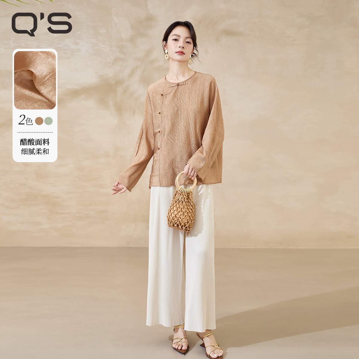 QS秸熙春秋新品复古新中式轻国风衬衫斜门襟设计感肌理长袖小衫潮