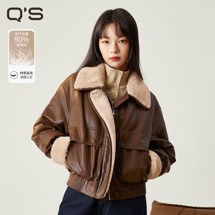 QS秸熙2025秋冬新品复古美拉德环保皮羽绒服巴恩风机车皮衣短外套