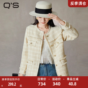 新款 qs秸熙秋冬季 复古小香风外套轻薄羽绒服女毛须边宽松显瘦上衣