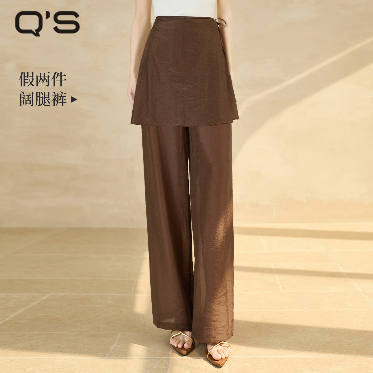 QS秸熙26夏季新款复古纯色新中式假两件休闲裤侧绑带显瘦阔腿裙裤