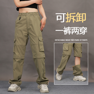 夏季薄可拆卸两节裤男士速干裤休闲裤工装裤男宽松直筒裤子男长裤