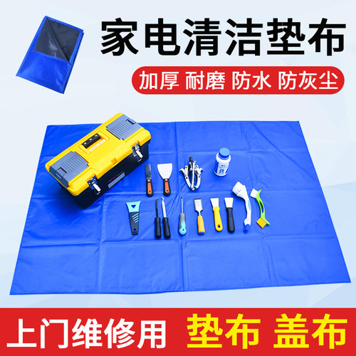 家政上门服务家电冰箱维修清洗布