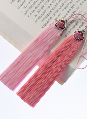 13cm流苏穗子祥云合金帽吊坠车挂饰品配件挂件汉服压襟红色吊穗长