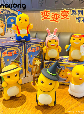 正版奶龙变变变系列盲盒公仔玩偶潮玩魔法师摆件办公室手办装饰品