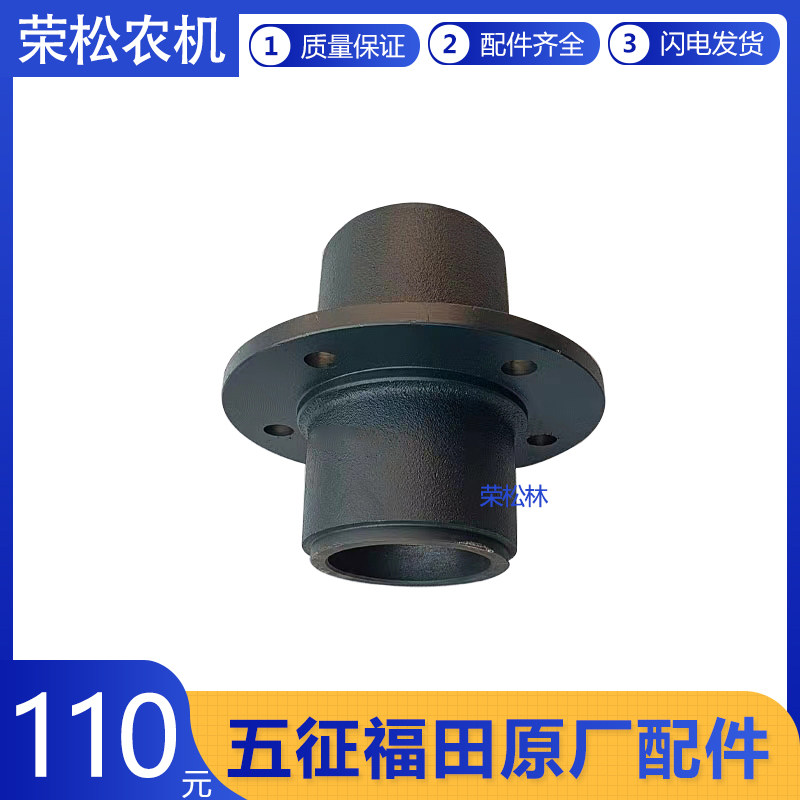 五征柴油版三轮车奥翔15001600前轮毂前轴头轱辘头农用车原厂配件