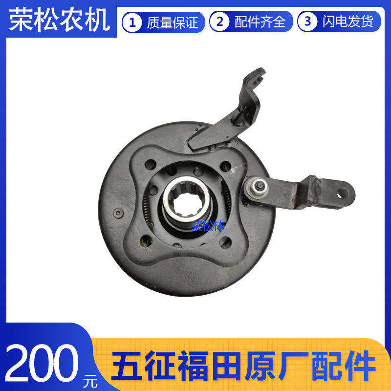 五征飞碟牌汽车原厂配件大全缔途汽车手刹中央制动器驻车制动器