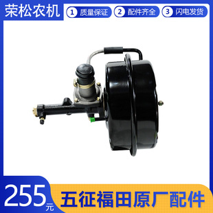 五征柴油三轮车增压器总成农用车原厂配件制动刹车总泵增力助力泵